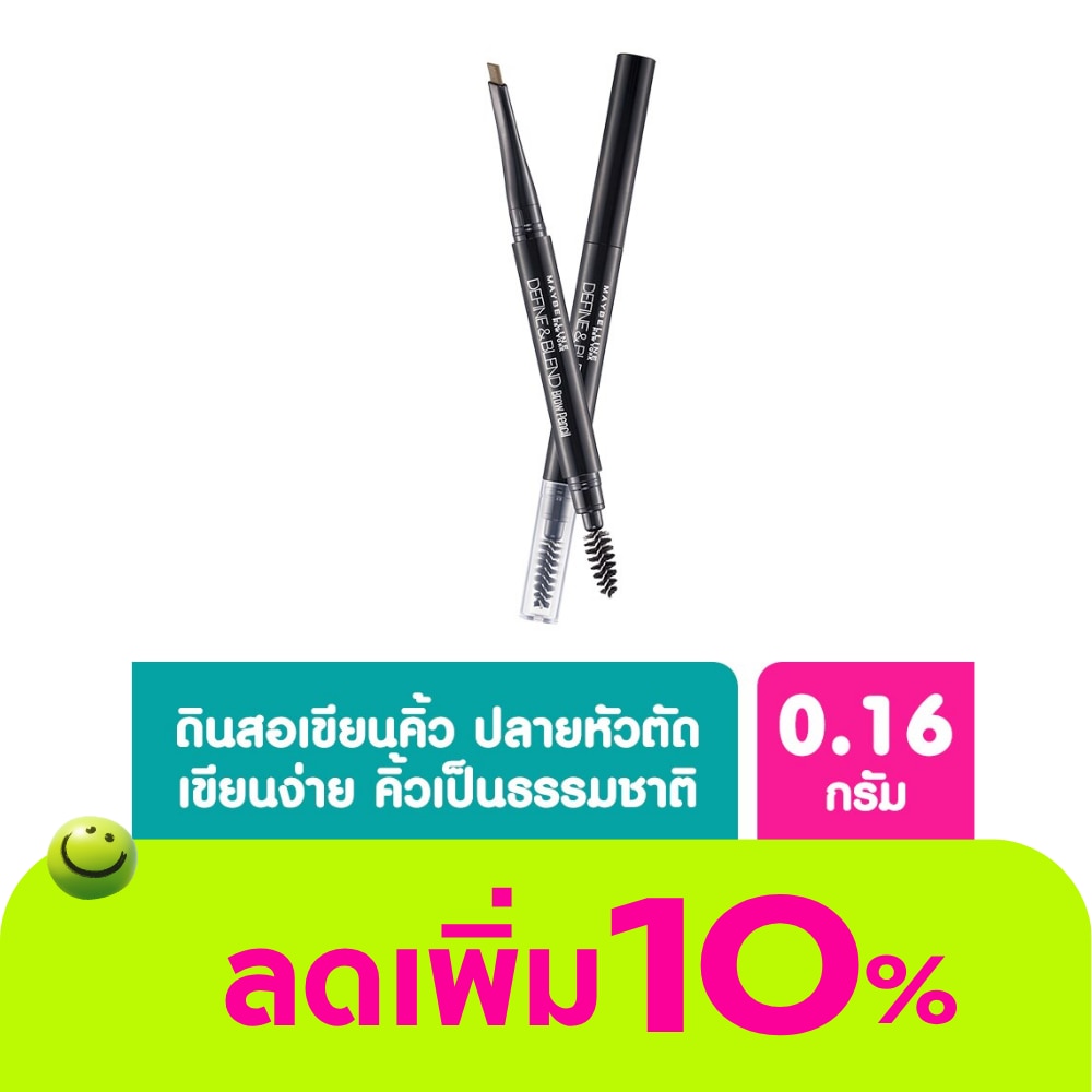 Maybelline Newyork Define Blend Brow Pencil In Natural Brown 0.16 G