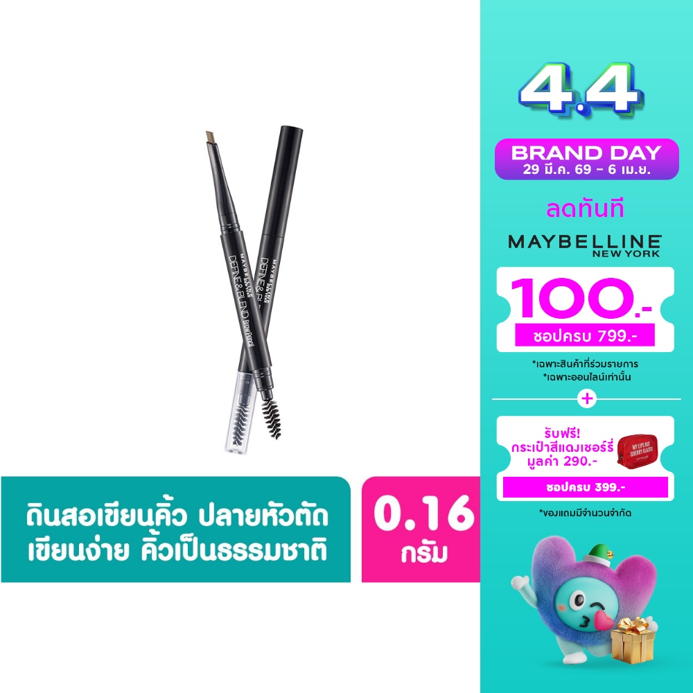 Maybelline Newyork Define Blend Brow Pencil In Natural Brown 0.16 G