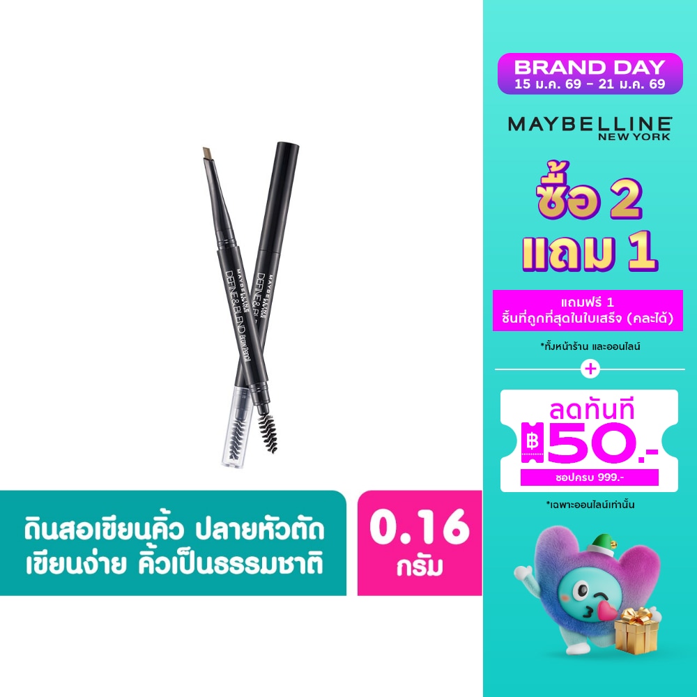 Maybelline Maybelline Defineblend Br Pencil 0.16g N