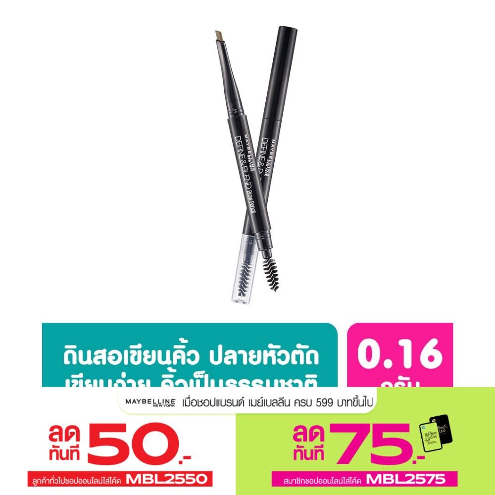 Maybelline Maybelline Defineblend Br Pencil 0.16g N