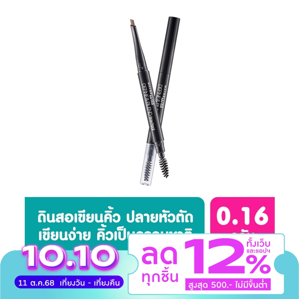 Maybelline Maybelline Defineblend Br Pencil 0.16g N