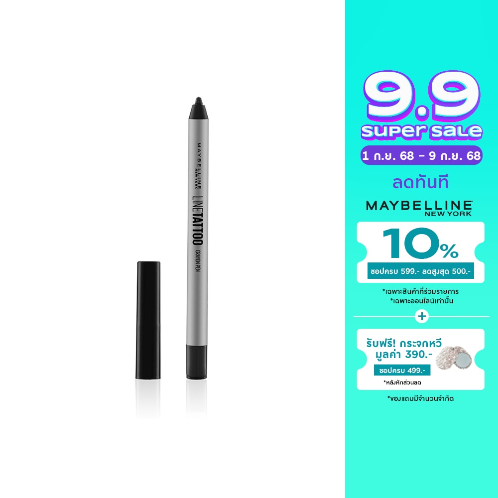 Maybelline Maybelline Tattoo Crayon Liner 0.4g Bk