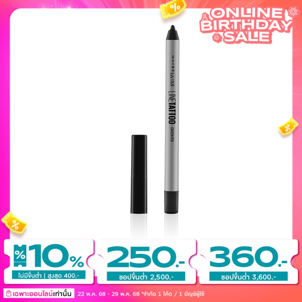 Maybelline Maybelline Tattoo Crayon Liner 0.4g Bk