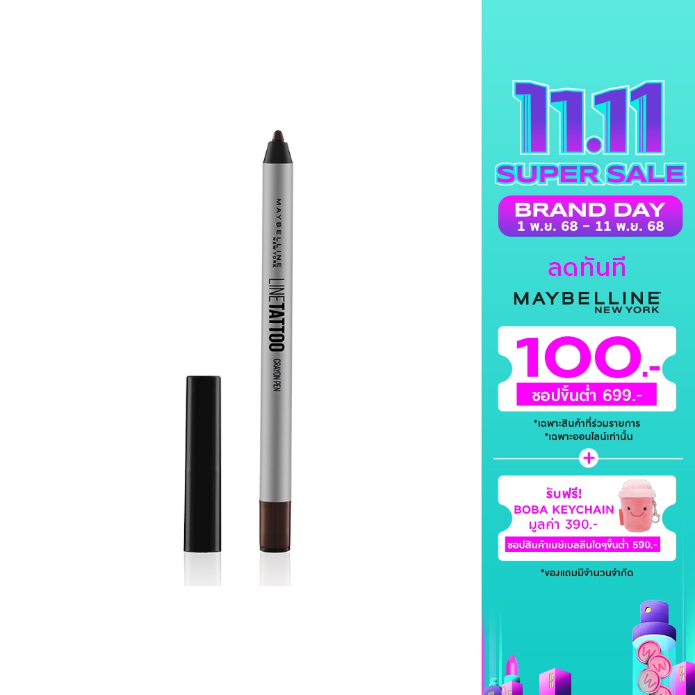 Maybelline New York Line Tattoo Crayon Liner Brown 0.4 G