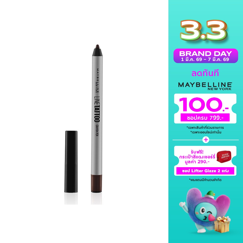 Maybelline Maybelline Tattoo Crayon Liner 0.4g Br