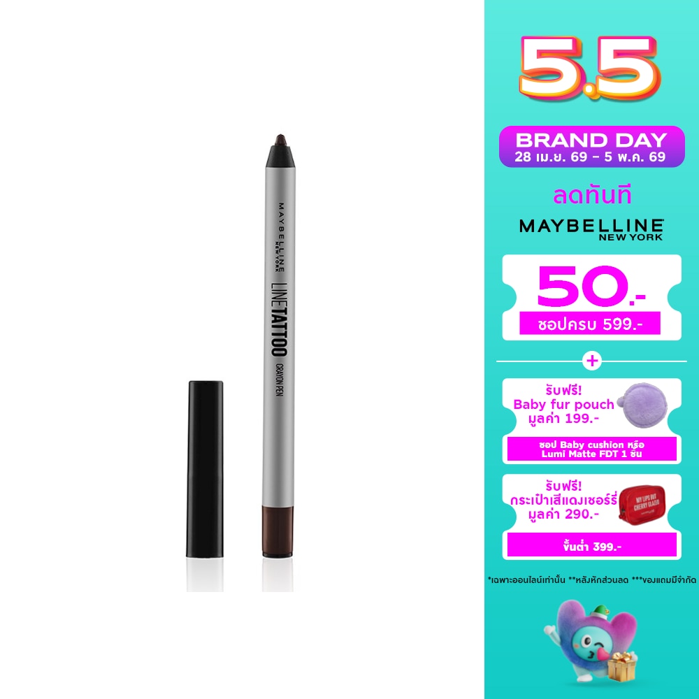 WTCTH-279738-front-QDM0Bsnw-zoom