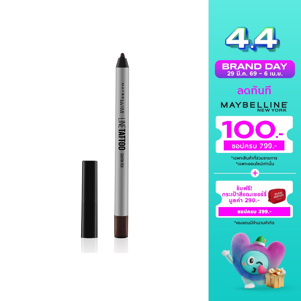 WTCTH-279738-front-e5DtAjOV-zoom