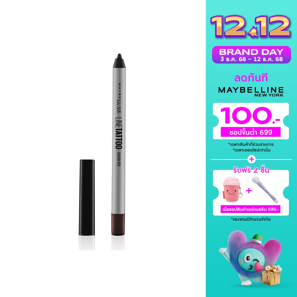 เมย์เบลลีน นิวยอร์ก ไลน์ แทททู เครยอน เพ็น อายไลเนอร์ สีน้ำตาล 0.4 ก