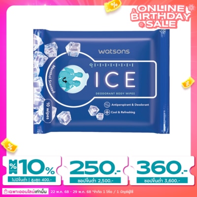 WATSONS วัตสัน ไอซ์ ดีโอโดแรนท์ บอดี้ ไวพ์ 10แผ่น.
