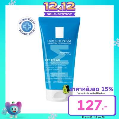 Laroche-Posay ลา โรช-โพเซย์ เอฟฟาคลาร์ เจลล้างหน้า 50มล.