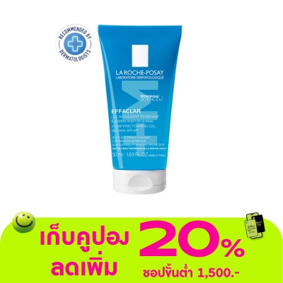 Laroche-Posay - Laroche-Posay  Effaclar Gel Mouss 50ml