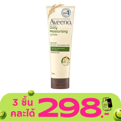 Aveeno - Aveeno Daily Moisturizing Body Lotion 71g.