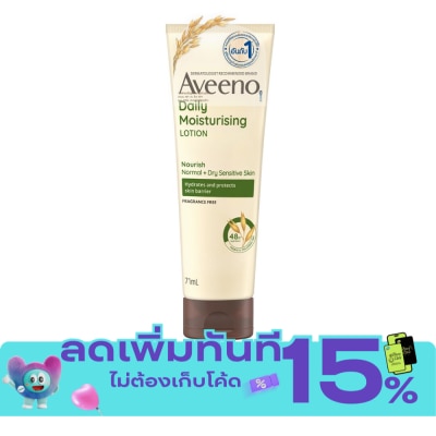 Aveeno Aveeno Daily Moisturizing Body Lotion 71g. image