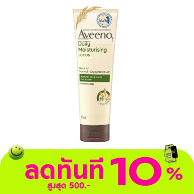 Aveeno Aveeno Daily Moisturizing Body Lotion 71g. image