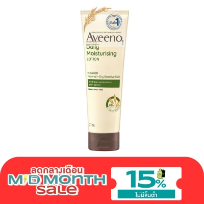 Aveeno Aveeno Daily Moisturizing Body Lotion 71g. image
