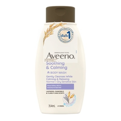 Aveeno อาวีโน่ วิท ลาเวนเดอร์ บอดี้ วอช 354 มล.