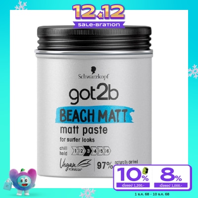 got2b ก๊อตทูบี บีช แมทท์ แมทท์ เพสท์ 100 มล. แว็กซ์จัดแต่งทรงผม