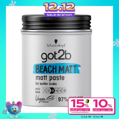 got2b ก๊อตทูบี บีช แมทท์ แมทท์ เพสท์ 100 มล. แว็กซ์จัดแต่งทรงผม