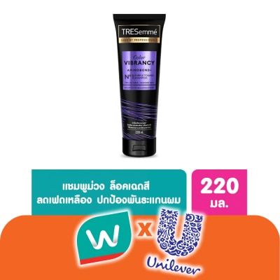 Tresemme - เทรซาเม่ แชมพู คัลเลอร์ ไวแบรนซี อะมิโนบอนด์+ No1 เพอร์เพิล โทนนิ่ง 220 มล.