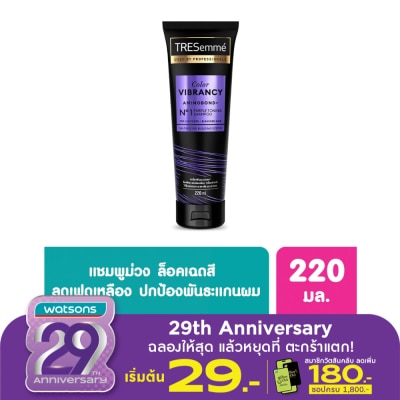 Tresemme เทรซาเม่ แชมพู คัลเลอร์ ไวแบรนซี อะมิโนบอนด์+ No1 เพอร์เพิล โทนนิ่ง 220 มล.