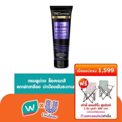 Tresemme - เทรซาเม่ แชมพู คัลเลอร์ ไวแบรนซี อะมิโนบอนด์+ No1 เพอร์เพิล โทนนิ่ง 220 มล.