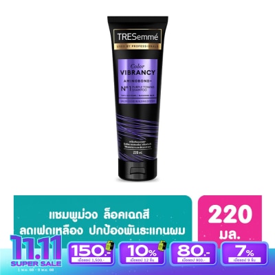Tresemme เทรซาเม่ แชมพู คัลเลอร์ ไวแบรนซี อะมิโนบอนด์+ No1 เพอร์เพิล โทนนิ่ง 220 มล.