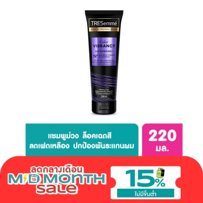 Tresemme Tresemme Shampoo Color Vibrancy Aminobond+ No 1 Purple Toning 220 Ml. image