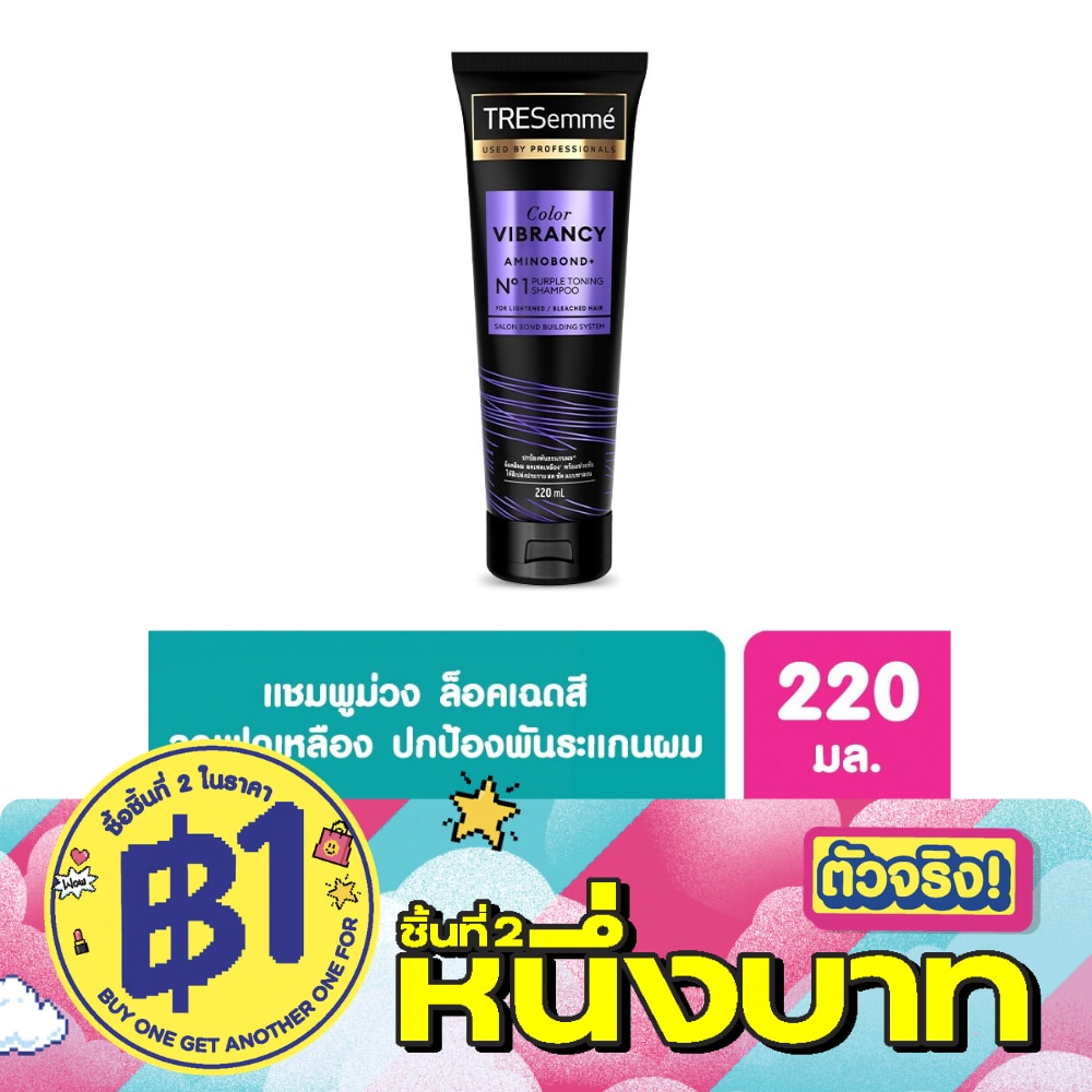 Tresemme Shampoo Color Vibrancy Aminobond+ No 1 Purple Toning 220 Ml. image