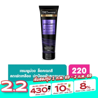 Tresemme Tresemme Shampoo Color Vibrancy Aminobond+ No 1 Purple Toning 220 Ml.