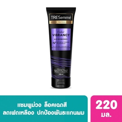 Tresemme เทรซาเม่ แชมพู คัลเลอร์ ไวแบรนซี อะมิโนบอนด์+ No1 เพอร์เพิล โทนนิ่ง 220 มล.