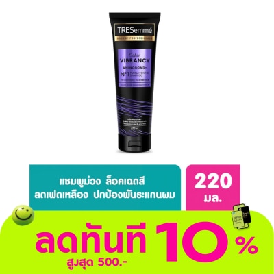 Tresemme Tresemme Shampoo Color Vibrancy Aminobond+ No 1 Purple Toning 220 Ml. image