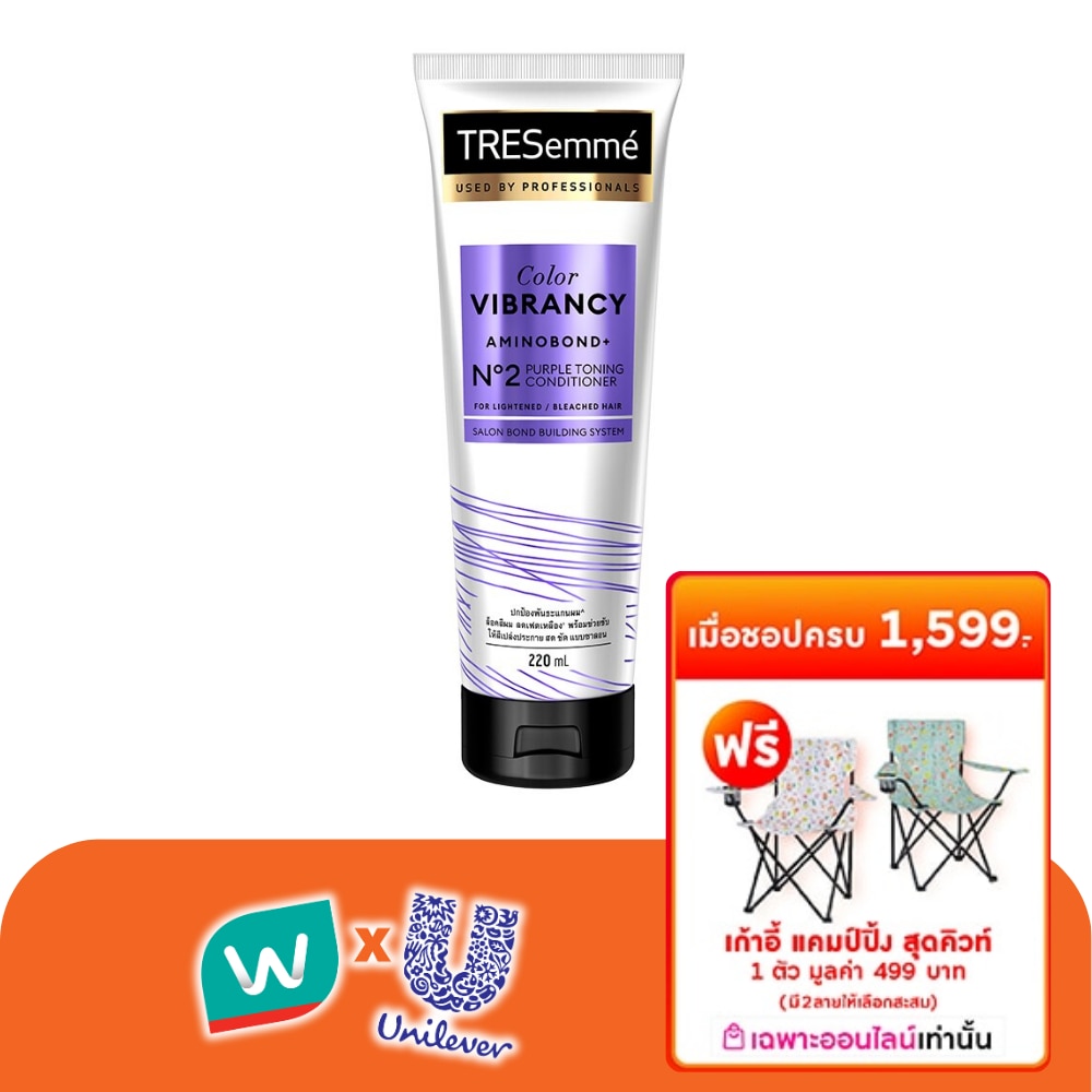 Tresemme Conditioner Color Vibrancy Aminobond+ No 2 Purple Toning 220 Ml.