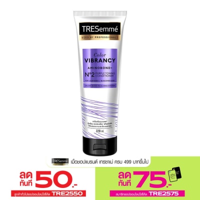 Tresemme เทรซาเม่ คอนดิชันเนอร์ คัลเลอร์ ไวแบรนซี อะมิโนบอนด์+ No2 เพอร์เพิล โทนนิ่ง 220 มล.