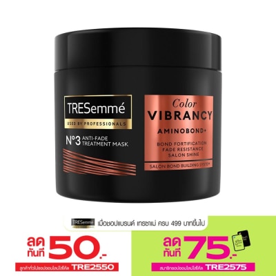 Tresemme เทรซาเม่ ทรีทเม้นท์ มาส์ก คัลเลอร์ ไวแบรนซี อะมิโนบอนด์ พลัส เบอร์ 3 แอนตี้เฟด 180มล.