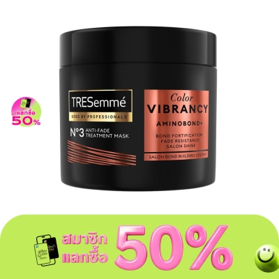 Tresemme เทรซาเม่ ทรีทเม้นท์ มาส์ก คัลเลอร์ ไวแบรนซี อะมิโนบอนด์ พลัส เบอร์ 3 แอนตี้เฟด 180มล. image