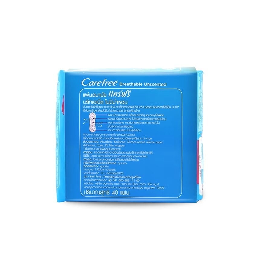 Carefree Breathable Unscented 40'S แผ่นอนามัย