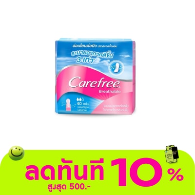 Carefree แคร์ฟรี บริทเอเบิ้ล ไม่มีน้ำหอม 40 แผ่น แผ่นอนามัย image