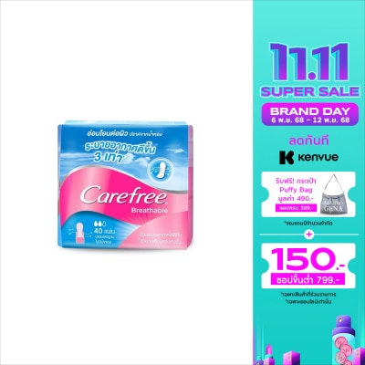 Carefree แคร์ฟรี บริทเอเบิ้ล ไม่มีน้ำหอม 40 แผ่น แผ่นอนามัย