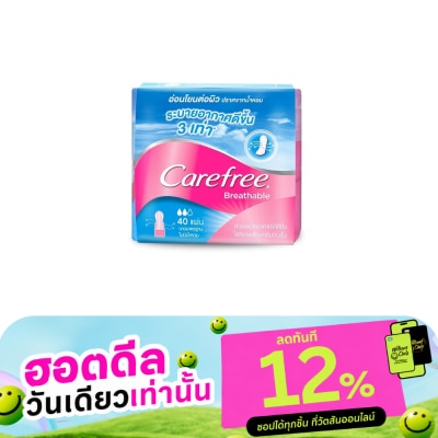 Carefree แคร์ฟรี บริทเอเบิ้ล ไม่มีน้ำหอม 40 แผ่น แผ่นอนามัย image