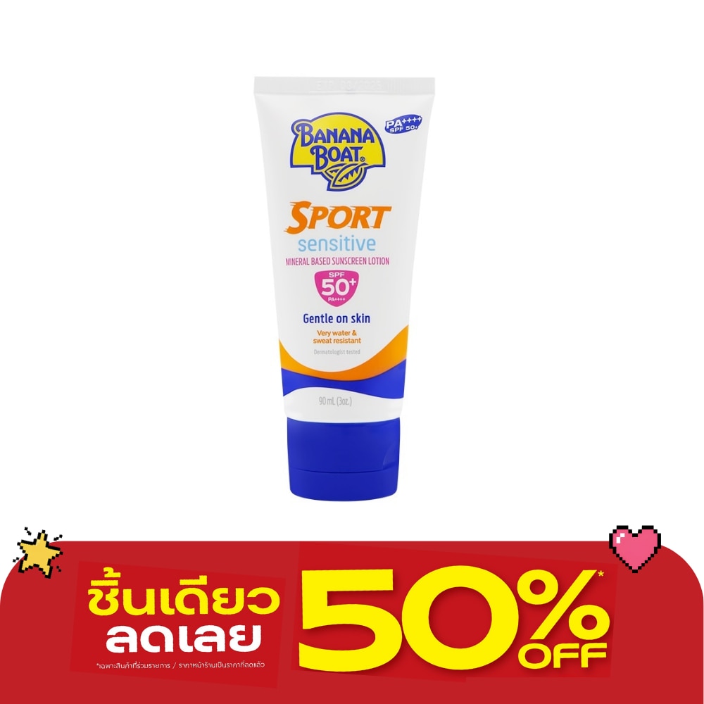 บานาน่า โบ๊ท สปอร์ต เซ็นซิทีฟ มิเนอรัล เบส ซันสกรีน โลชั่น เอสพีเอฟ50+พีเอ++++ 90 มล. image