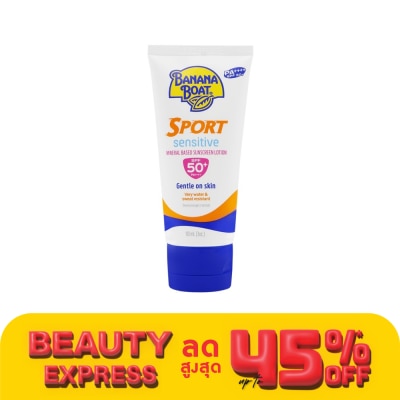 Banana Boat บานาน่า โบ๊ท สปอร์ต เซ็นซิทีฟ มิเนอรัล เบส ซันสกรีน โลชั่น เอสพีเอฟ50+พีเอ++++ 90 มล.
