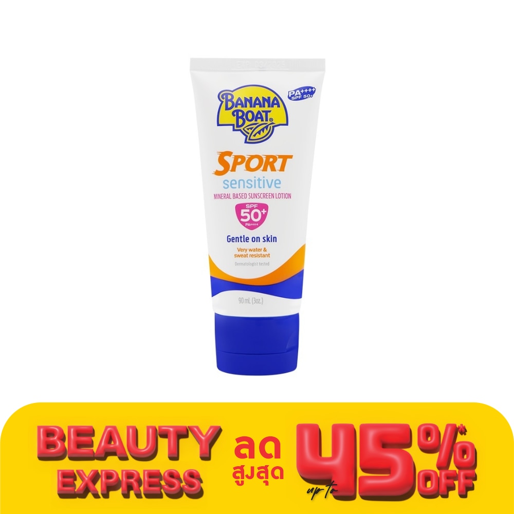 บานาน่า โบ๊ท สปอร์ต เซ็นซิทีฟ มิเนอรัล เบส ซันสกรีน โลชั่น เอสพีเอฟ50+พีเอ++++ 90 มล.