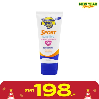 Banana Boat บานาน่า โบ๊ท สปอร์ต เซ็นซิทีฟ มิเนอรัล เบส ซันสกรีน โลชั่น เอสพีเอฟ50+พีเอ++++ 90 มล.