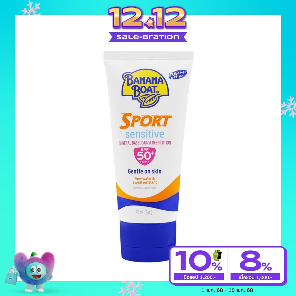 บานาน่า โบ๊ท สปอร์ต เซ็นซิทีฟ มิเนอรัล เบส ซันสกรีน โลชั่น เอสพีเอฟ50+พีเอ++++ 90 มล.
