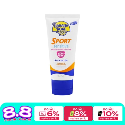 Banana Boat Banana Boat Sport Sensitive Mineral Based Sunscreen Lotion SPF50+ PA++++ 90 Ml.