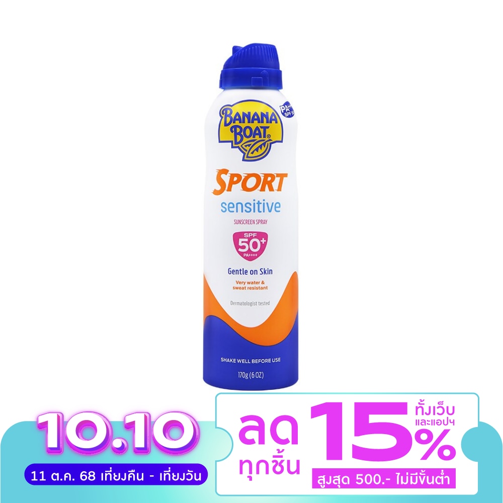 บานาน่า โบ๊ท สปอร์ต เซ็นซิทีฟ ซันสกรีน สเปรย์ SPF50+ PA++++ 170 กรัม สเปรย์กันแดด