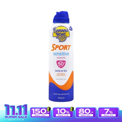 Banana Boat บานาน่า โบ๊ท สปอร์ต เซ็นซิทีฟ ซันสกรีน สเปรย์ SPF50+ PA++++ 170 กรัม สเปรย์กันแดด