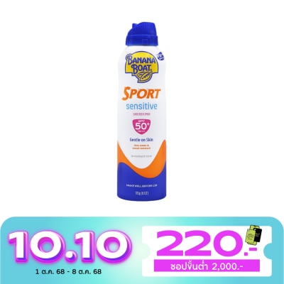 Banana Boat Banana Boat Sport Sensitive Sunscreen Spray SPF50+ PA++++ 170 G. สเปรย์กันแดด
