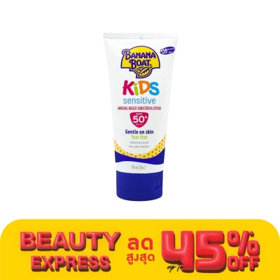 Banana Boat บานาน่า โบ๊ท คิดส์ เซ็นซิทีฟ มิเนอรัล เบส ซันสกรีน โลชั่น เอสพีเอฟ50+ พีเอ++++ 90 มล.