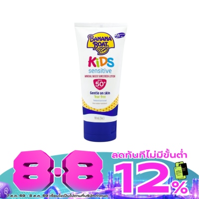 Banana Boat - บานาน่า โบ๊ท คิดส์ เซ็นซิทีฟ มิเนอรัล เบส ซันสกรีน โลชั่น เอสพีเอฟ50+ พีเอ++++ 90 มล. image